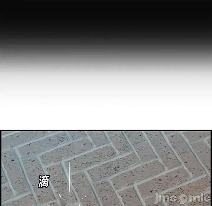 尝一口就好 一口就好-第 63 话 第30页