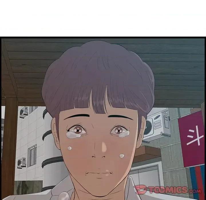 尝一口就好 一口就好-第 63 话 第32页