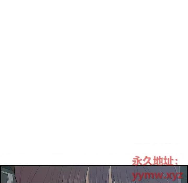 尝一口就好 一口就好-第 63 话 第37页