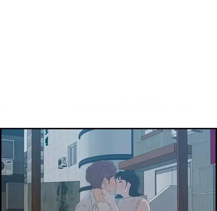 尝一口就好 一口就好-第 63 话 第43页