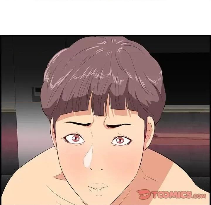尝一口就好 一口就好-第 63 话 第68页