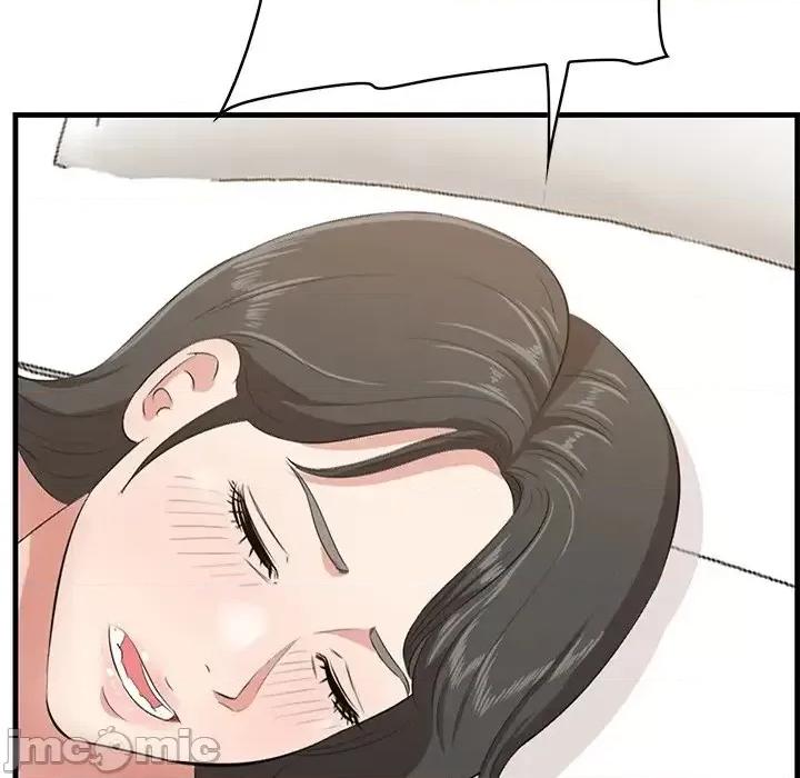尝一口就好 一口就好-第 63 话 第70页