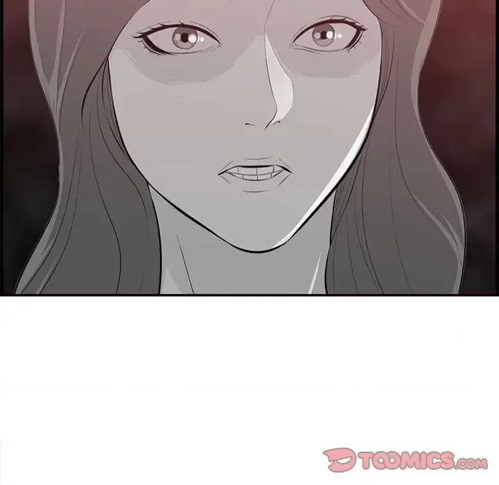 尝一口就好 一口就好-第 63 话 第74页