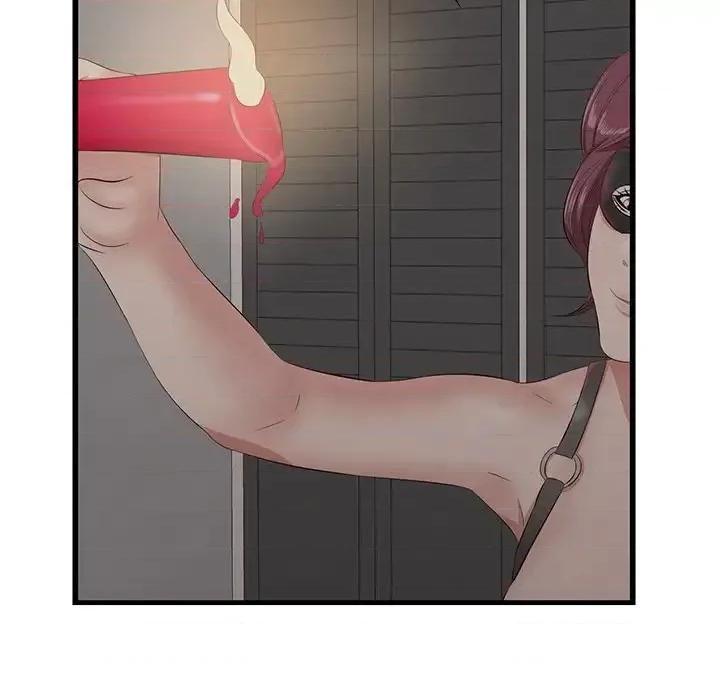 尝一口就好 一口就好-第 64 话 第31页