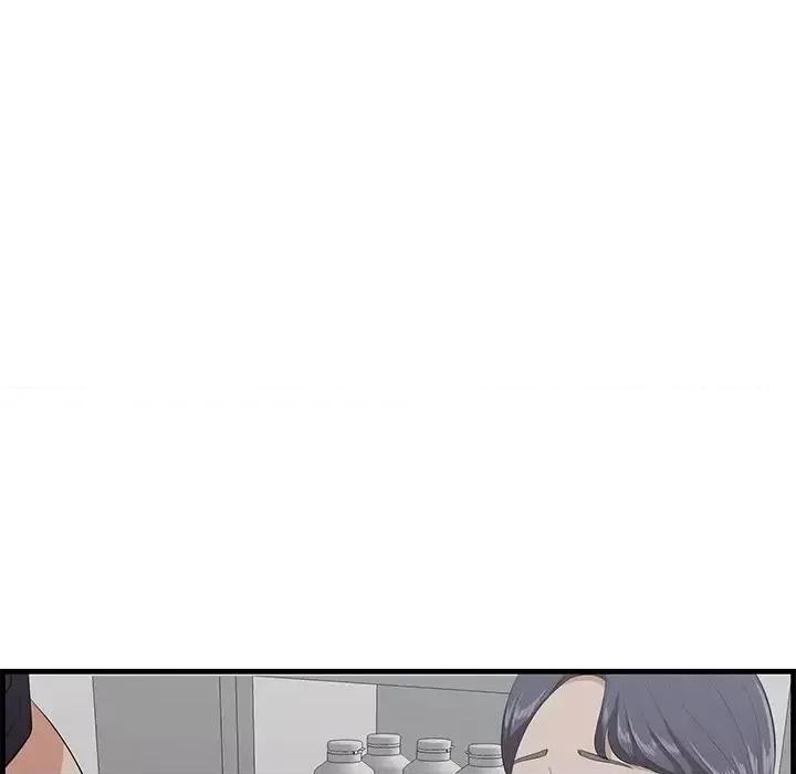 尝一口就好 一口就好-第 64 话 第71页