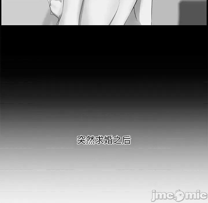 尝一口就好 一口就好-第 65 话 第10页