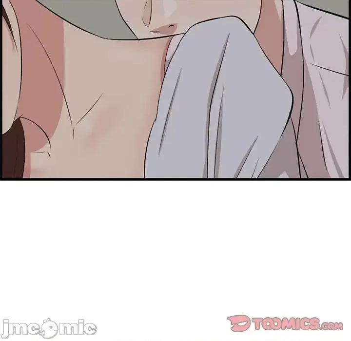 尝一口就好 一口就好-第 65 话 第20页