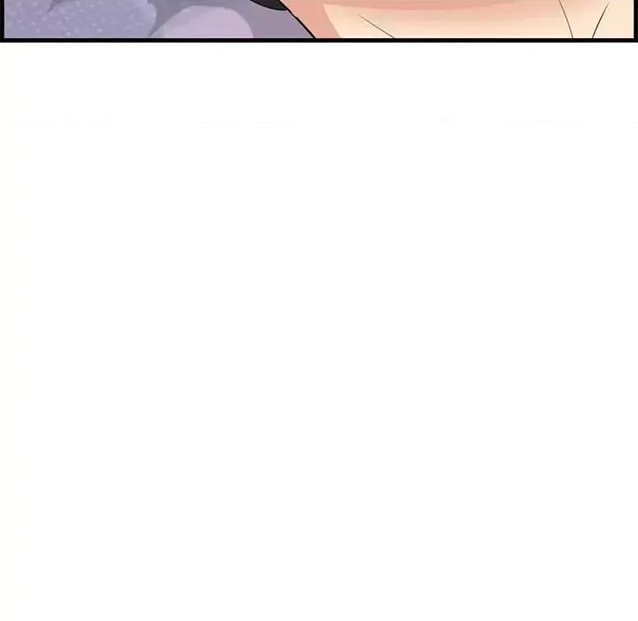 尝一口就好 一口就好-第 65 话 第84页