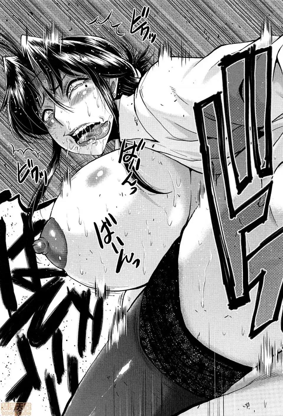 ママドレイ [不咕鸟汉化组] [SINK] ママドレイ [中国翻译] 第127页