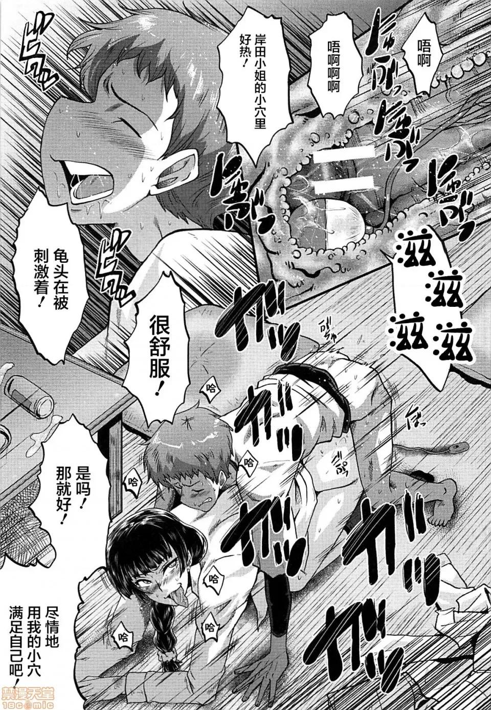ママドレイ [不咕鸟汉化组] [SINK] ママドレイ [中国翻译] 第189页