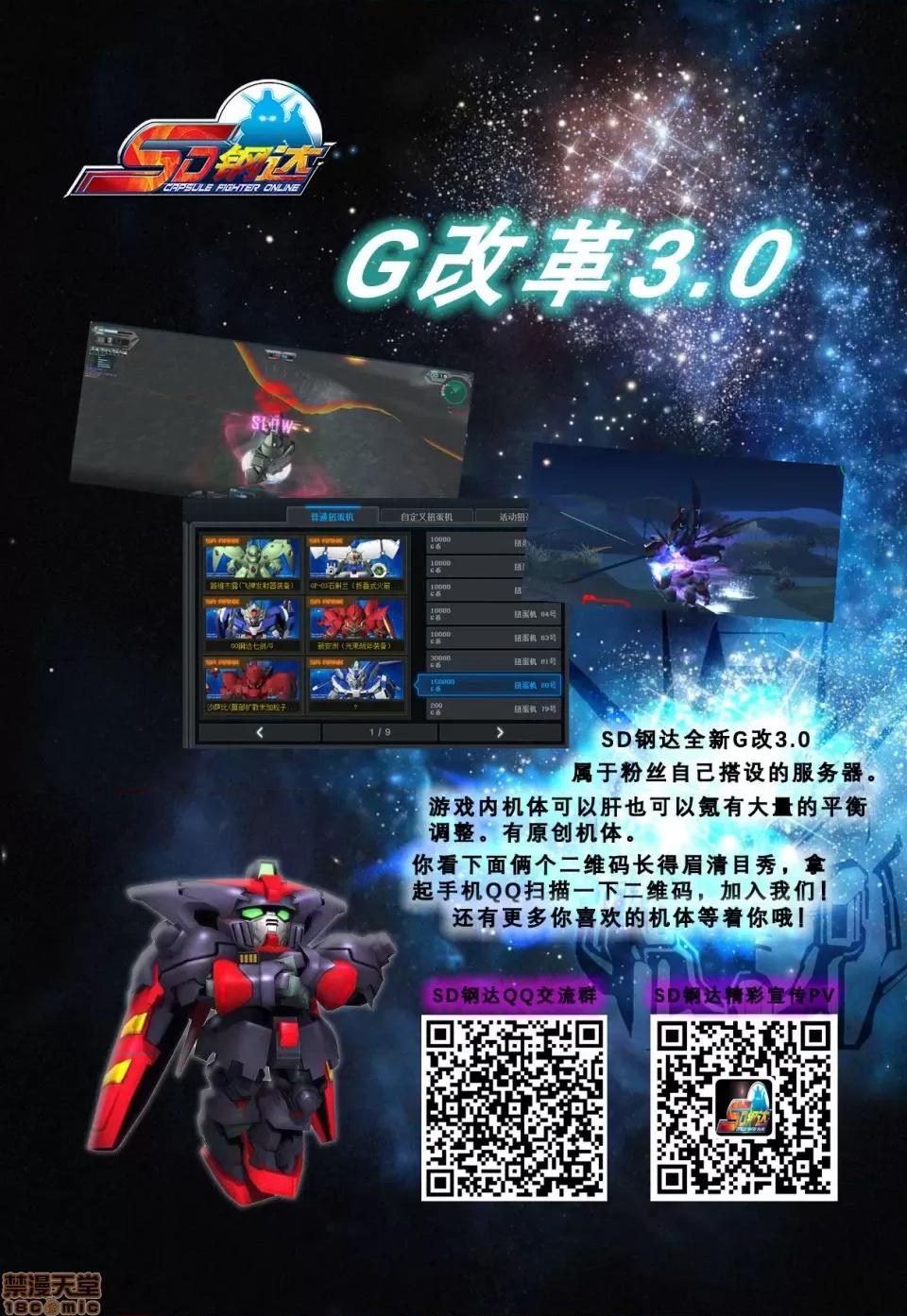 ママドレイ [不咕鸟汉化组] [SINK] ママドレイ [中国翻译] 第200页