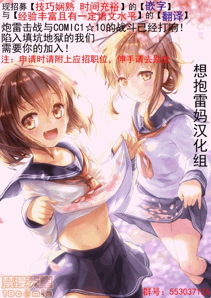 ちんぽつきいじめられっ娘 [三乳亭しん太] ちんぽつき いじめられっ娘 第6话 第22页