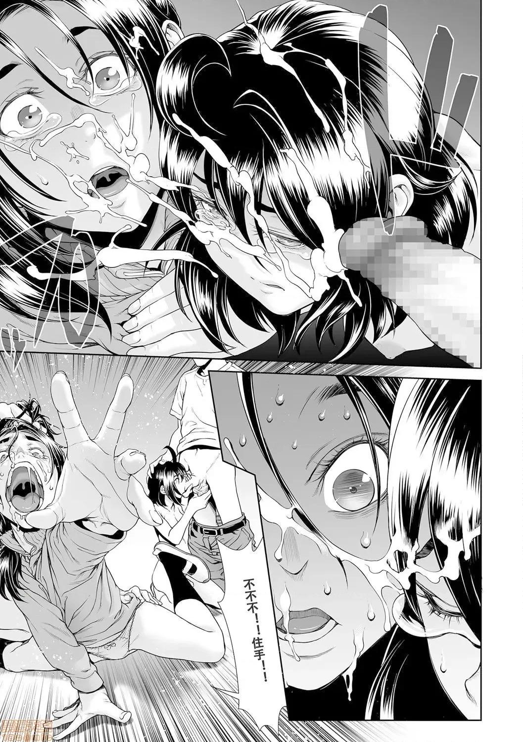 ちんぽつきいじめられっ娘 [敦伟大友谊个人机翻汉化] [Digital] [三乳亭しん太] ちんぽつき いじめられっ娘 第11话 第13页