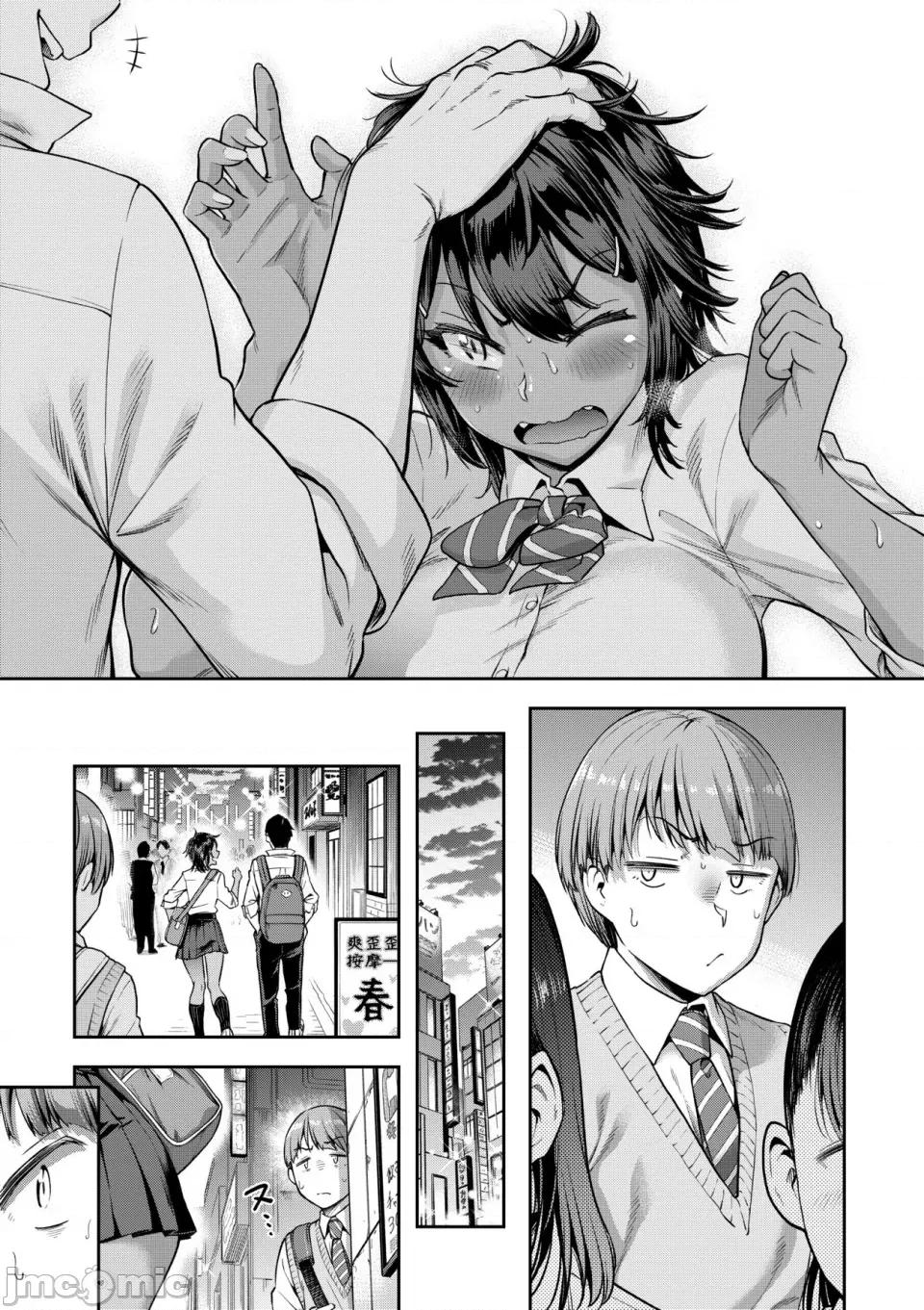 私はただスカートを短くしただけ [だむ] 私はただスカートを短くしただけ｜ 私はただスカートを短くしただけ [中国翻译] [无修正] [DL版] 第146页