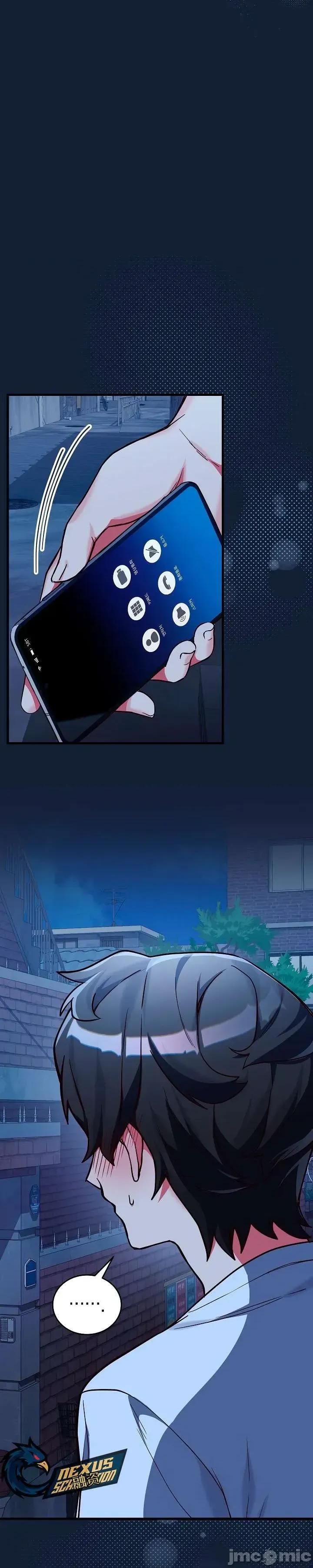 身體共事 身體共事2 第49页