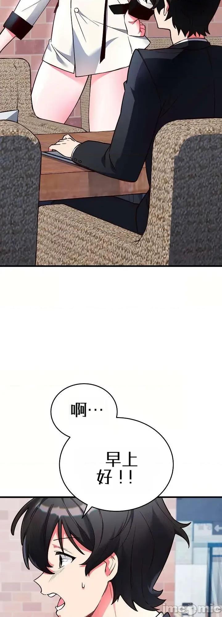 身體共事 身體共事 第7页