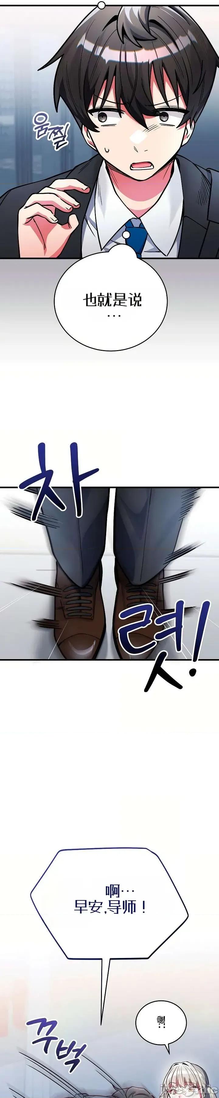 身體共事 身體共事 第52页