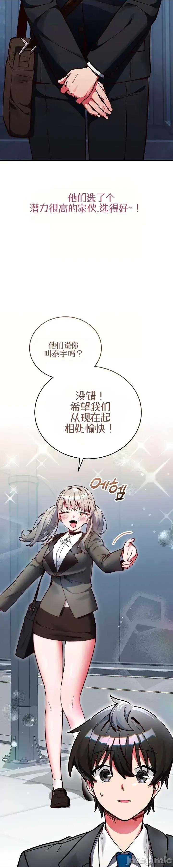 身體共事 身體共事 第58页
