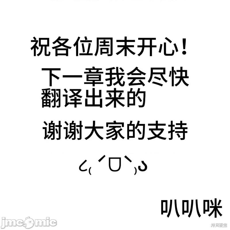 即使你知道这很疯狂 即使你知道这很疯狂 第21页