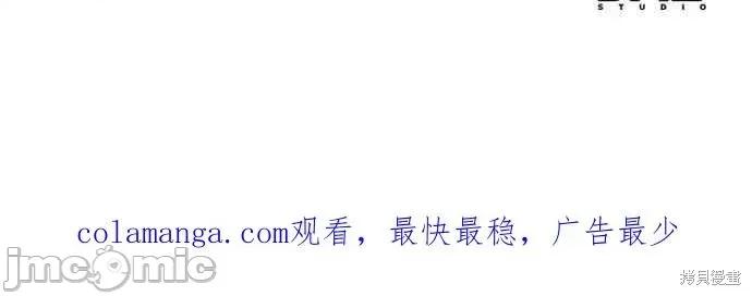 即使你知道这很疯狂 即使你知道这很疯狂 第114页