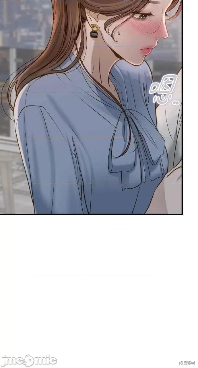 即使你知道这很疯狂 即使你知道这很疯狂 第55页