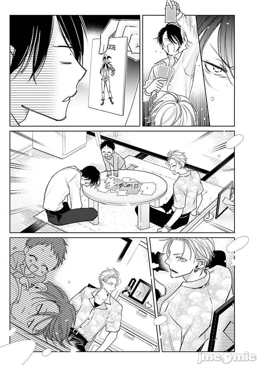 传説のヤリチン [冒险者公会][ととふみ] 传説のヤリチン VS 铁壁の尻穴 2-4 第19页