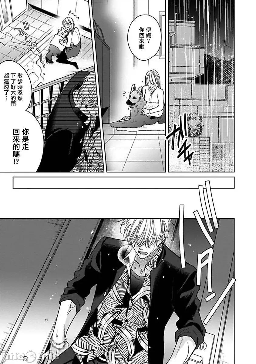 传説のヤリチン [冒险者公会][ととふみ] 传説のヤリチン VS 铁壁の尻穴 2-4 第58页