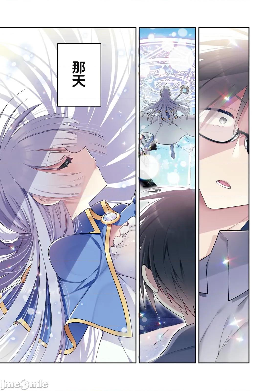 从零开始的现实世界生活~天才魔导师妹妹把魔法落在了异世界 从零开始的现实世界生活~天才魔导师妹妹把魔法落在了异世界~ [攸望汉化组] [叶乃はるか] 魔法は异世界に置いてきました。～天才魔导士だった妹のよわくてニューゲーム～ 第1页