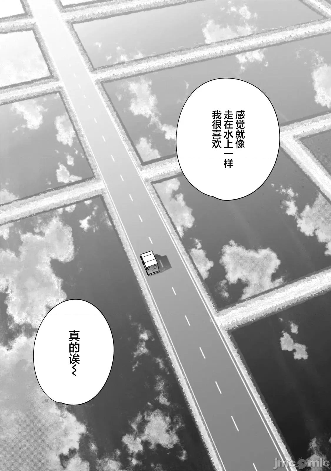 从零开始的现实世界生活~天才魔导师妹妹把魔法落在了异世界 从零开始的现实世界生活~天才魔导师妹妹把魔法落在了异世界~ [攸望汉化组] [叶乃はるか] 魔法は异世界に置いてきました。～天才魔导士だった妹のよわくてニューゲーム～ 第45页