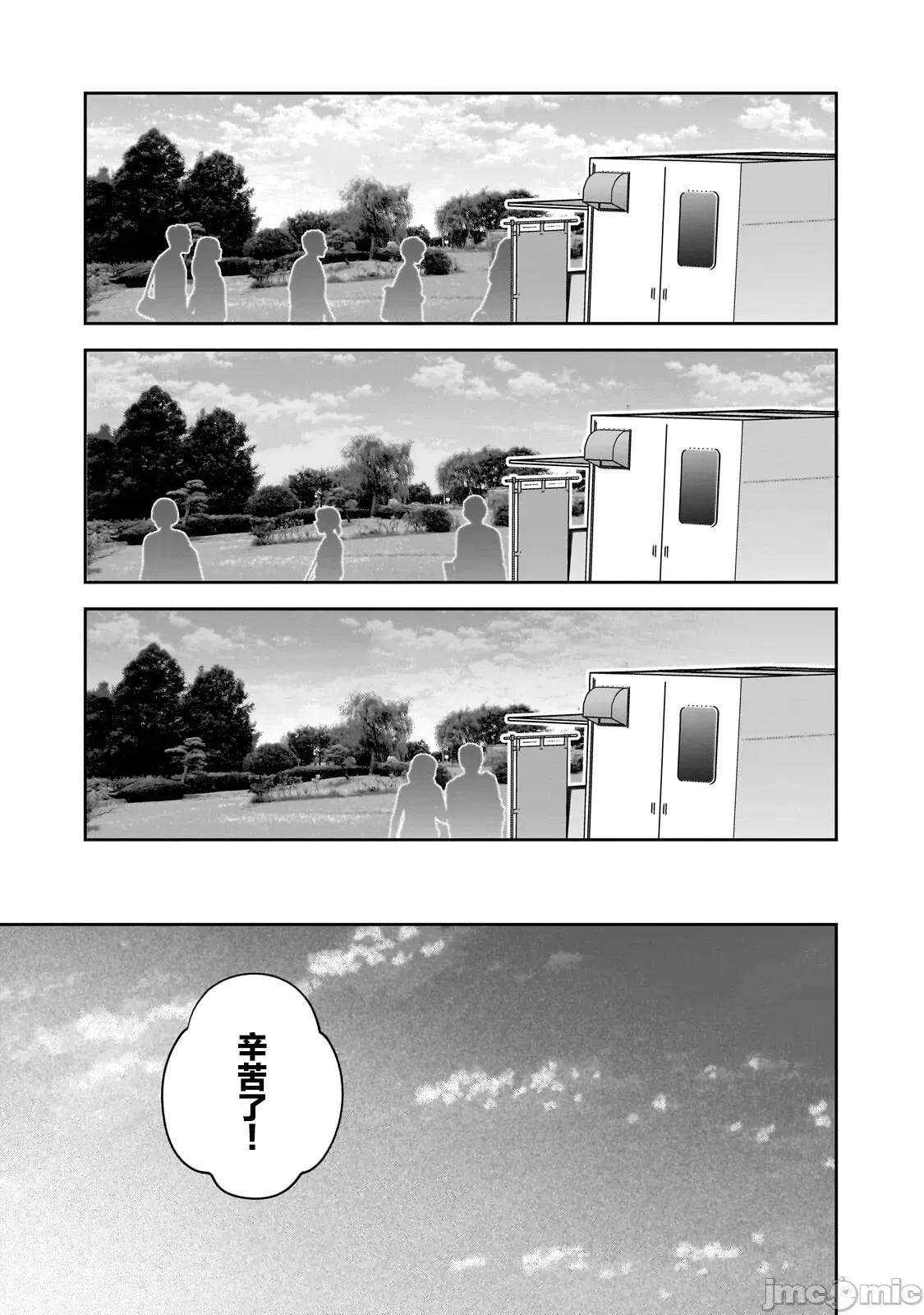 从零开始的现实世界生活~天才魔导师妹妹把魔法落在了异世界 从零开始的现实世界生活~天才魔导师妹妹把魔法落在了异世界~ 6 第27页