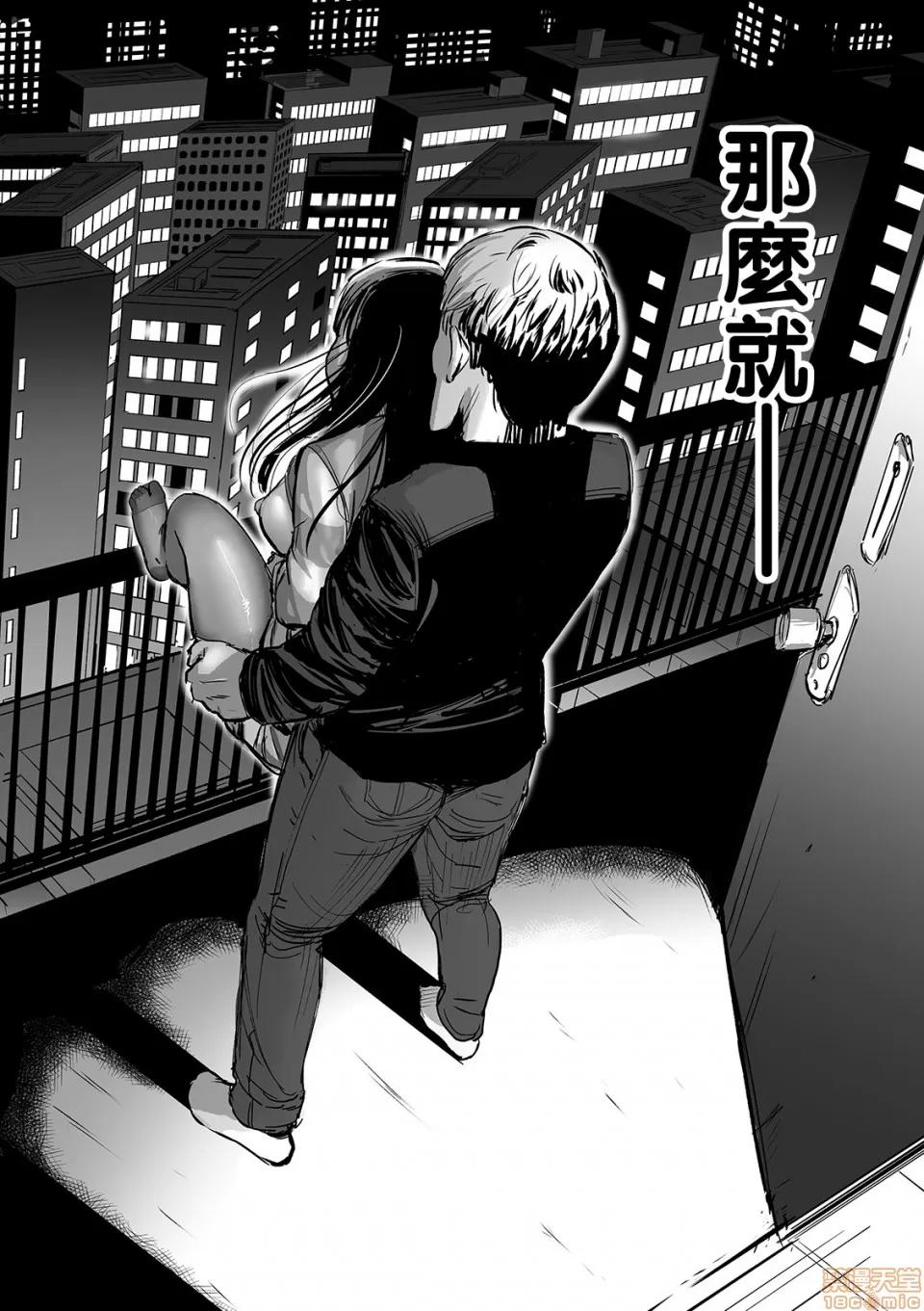 通贩 人妻通贩 4 第22页
