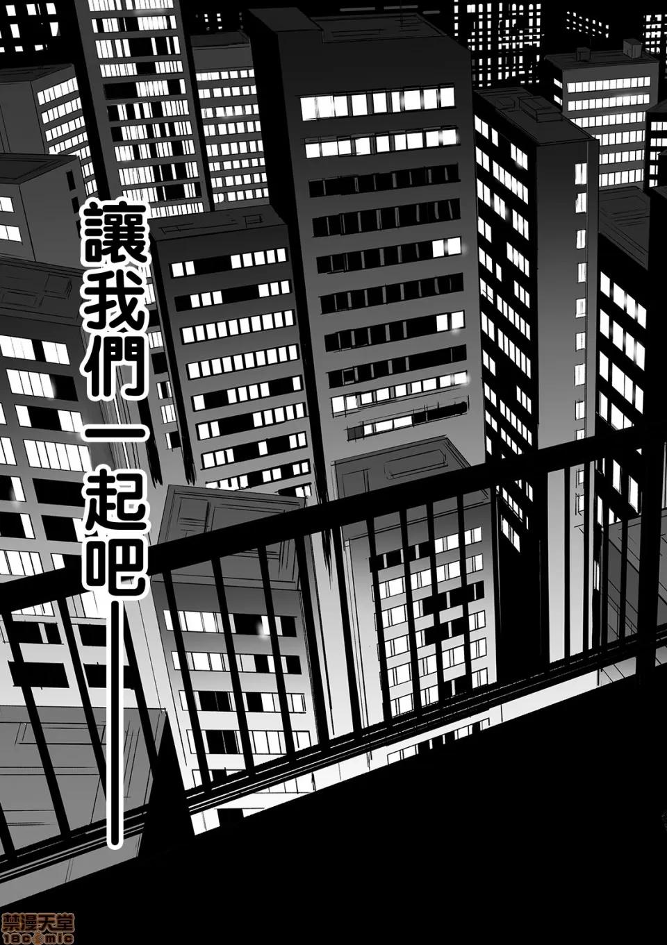通贩 人妻通贩 4 第23页