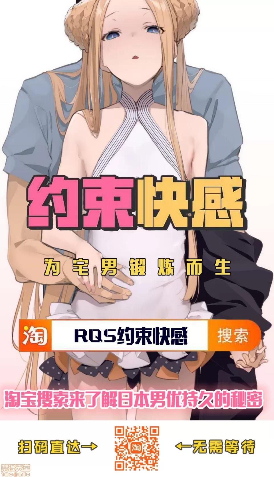 通贩 人妻通贩 4 第26页