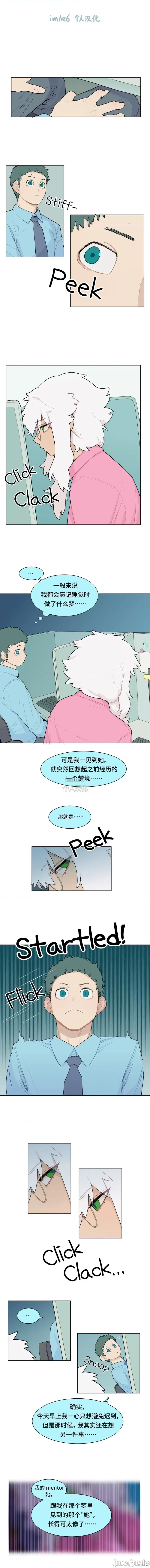 EVER EVER DREAM 第1页