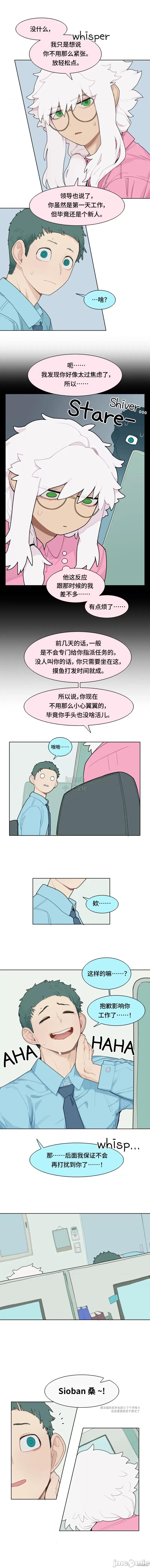 EVER EVER DREAM 第3页
