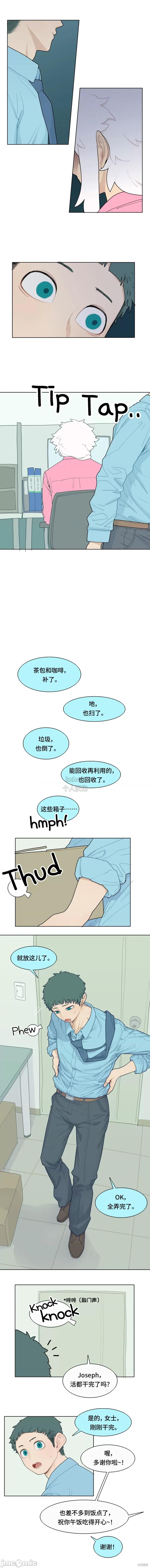 EVER EVER DREAM 第5页