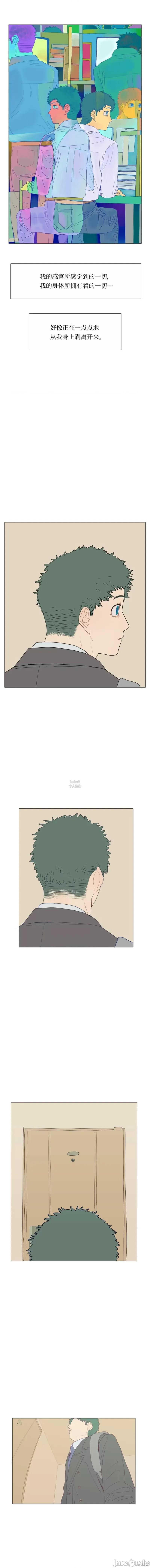 EVER EVER DREAM 第22页