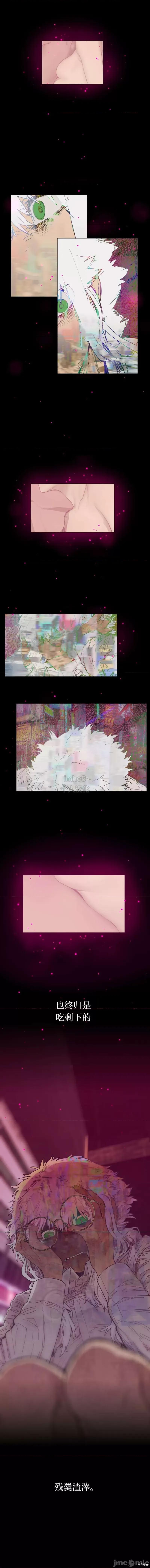 EVER EVER DREAM 第27页