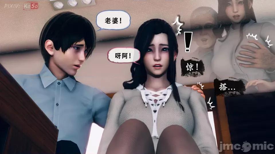 天伦----苏婀晴篇 天伦----苏婀晴篇（ⅠⅠ） 第4页