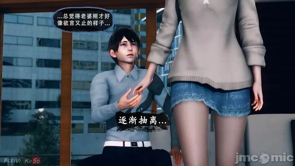 天伦----苏婀晴篇 天伦----苏婀晴篇（ⅠⅠ） 第10页
