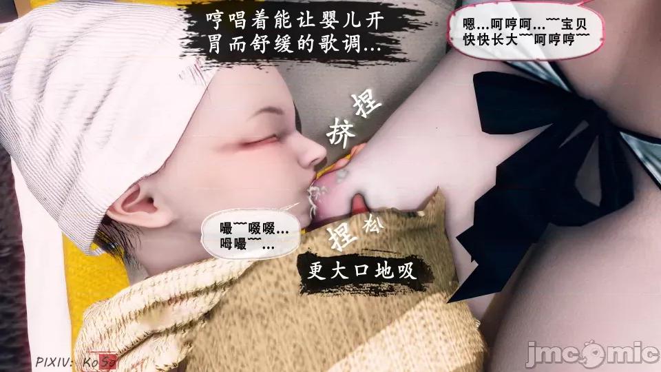 天伦----苏婀晴篇 天伦----苏婀晴篇（ⅠⅠ） 第20页