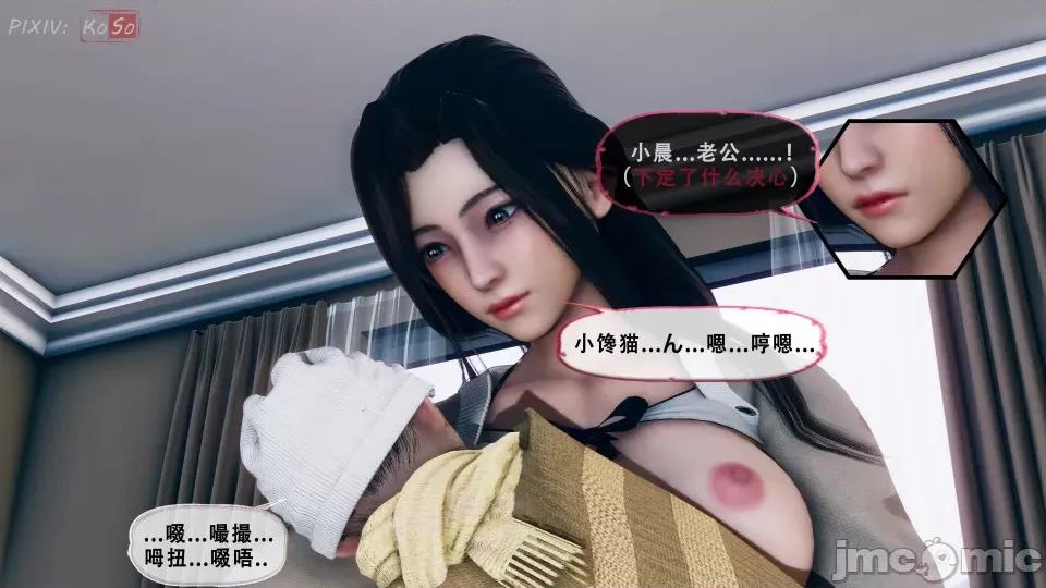 天伦----苏婀晴篇 天伦----苏婀晴篇（ⅠⅠ） 第21页