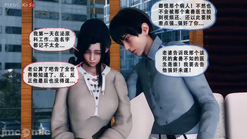 天伦----苏婀晴篇 天伦----苏婀晴篇（ⅠⅠ） 第28页