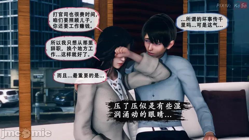 天伦----苏婀晴篇 天伦----苏婀晴篇（ⅠⅠ） 第29页
