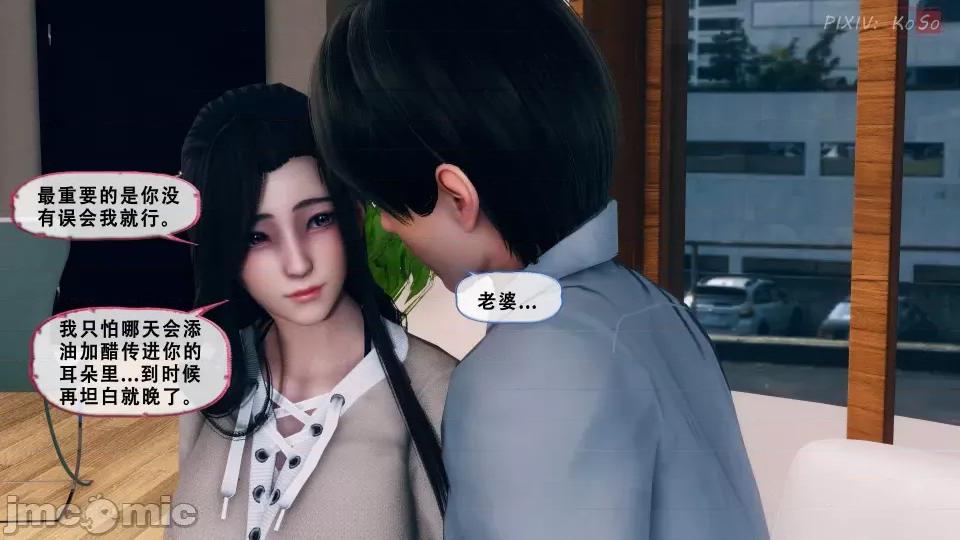 天伦----苏婀晴篇 天伦----苏婀晴篇（ⅠⅠ） 第30页