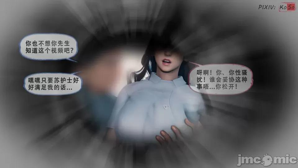 天伦----苏婀晴篇 天伦----苏婀晴篇（ⅠⅠ） 第35页