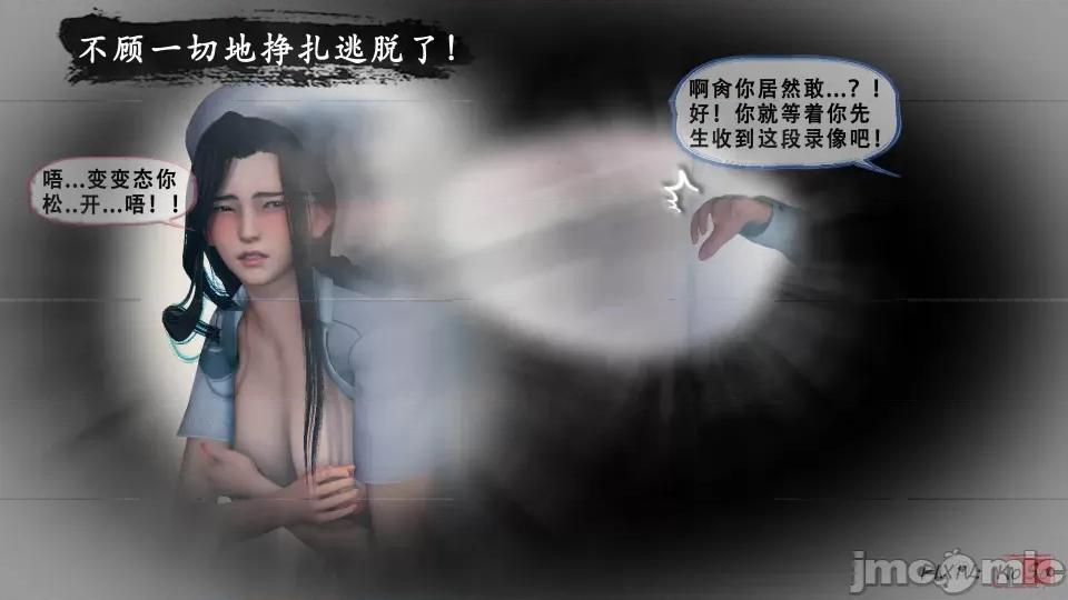 天伦----苏婀晴篇 天伦----苏婀晴篇（ⅠⅠ） 第36页