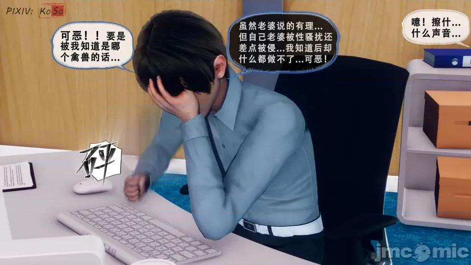 天伦----苏婀晴篇 天伦----苏婀晴篇（ⅠⅠ） 第37页