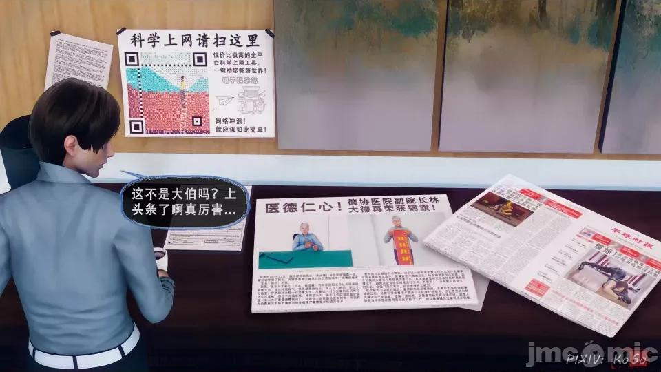 天伦----苏婀晴篇 天伦----苏婀晴篇（ⅠⅠ） 第40页