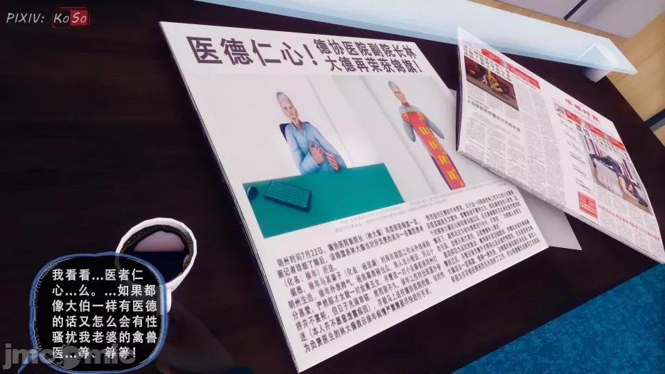 天伦----苏婀晴篇 天伦----苏婀晴篇（ⅠⅠ） 第41页